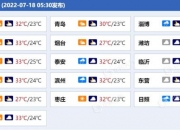 九游娱乐官方平台-包含谣言再起，新疆大核被交易，山东再度获利？的词条