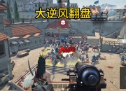 九游网页版-关键比赛中，逐风者从落后到翻盘，网友热议不断