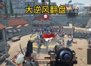 九游网页版-关键比赛中，逐风者从落后到翻盘，网友热议不断
