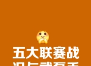 九游娱乐官网入口-鏖战五局，夜刃联盟终于率先晋级，现场掌声雷动