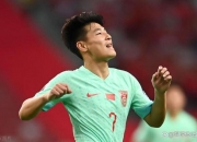 九游娱乐app-国足评分：颜骏凌张玉宁表现尚可后腰表现难如人意的简单介绍