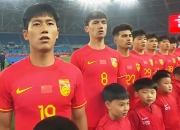 九游体育官网-包含国足U16梦幻开局，1-1战平乌兹别克斯坦，“非裔”球员表现的词条