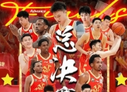 九游娱乐-深圳球队备战挑战山西队，迎战状态良好(深圳队球迷)