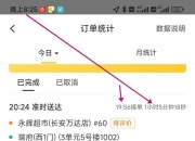 九游娱乐官方平台-关于那些给bin洗白的呢？的信息