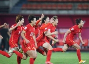 九游娱乐靠谱-自治区体育局成功申办2026年亚足联U20女足亚洲杯预选赛的简单介绍