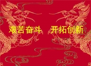 九游网页版-深圳队执著奋斗勇闯前行夺取胜利