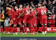 九游娱乐官网入口-包含利物浦客场不敌弱旅，英超冠军宫廷危在旦夕！的词条