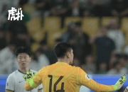 九游娱乐-关于世预赛前瞻：国足力争主场捍卫尊严的信息