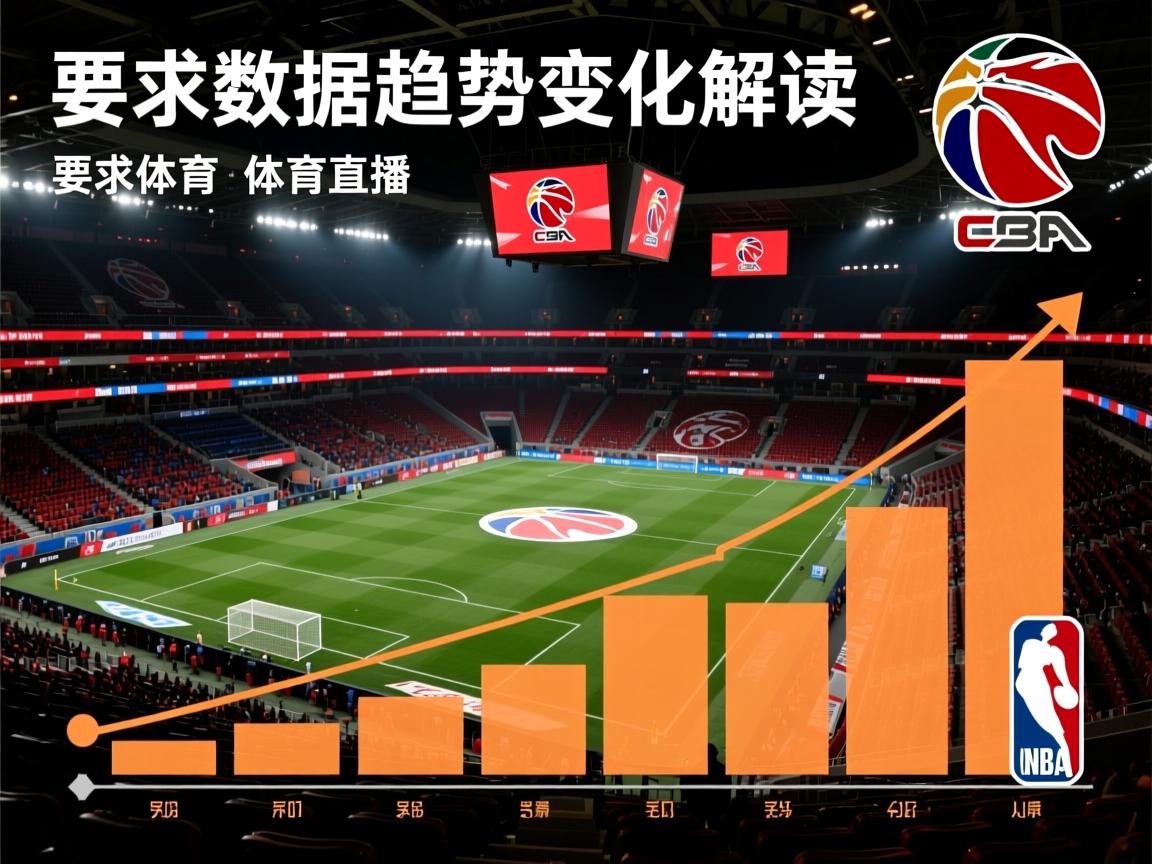 德甲数据趋势变化解读  第1张