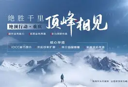 爱沙尼亚队士气如虹，勇往直前冲刺胜利的简单介绍