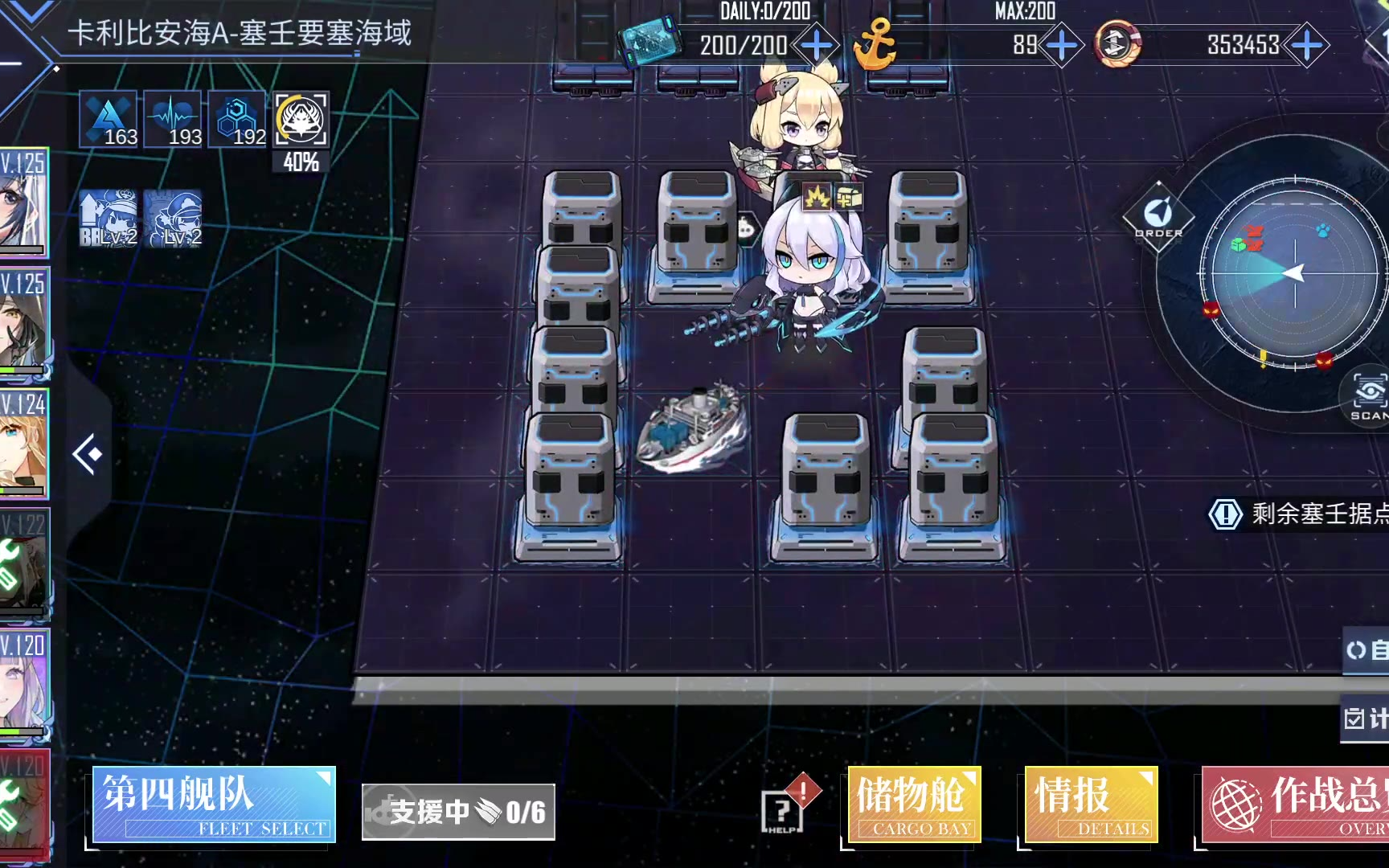 《反恐精英：全球攻势》2025年春季赛全球总决赛资格赛即将开启