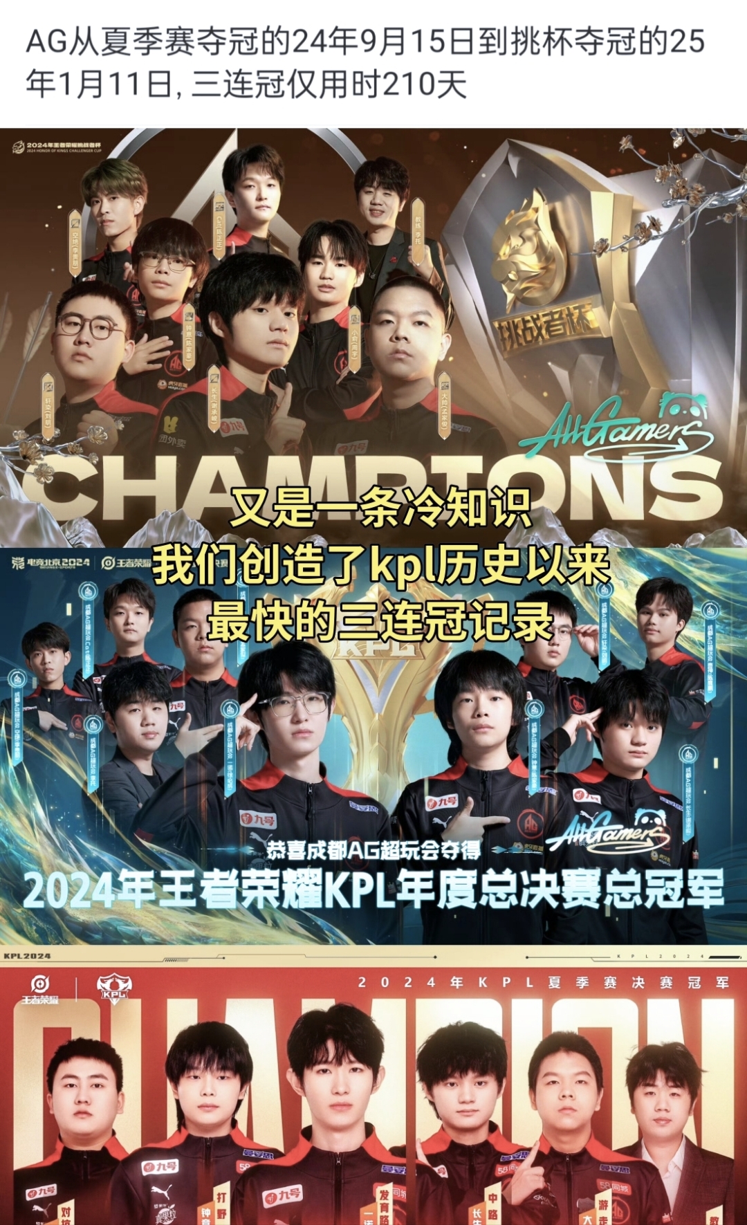 中国战队首个国际冠军！VKG勇夺电竞世界杯Apex英雄项目冠军！