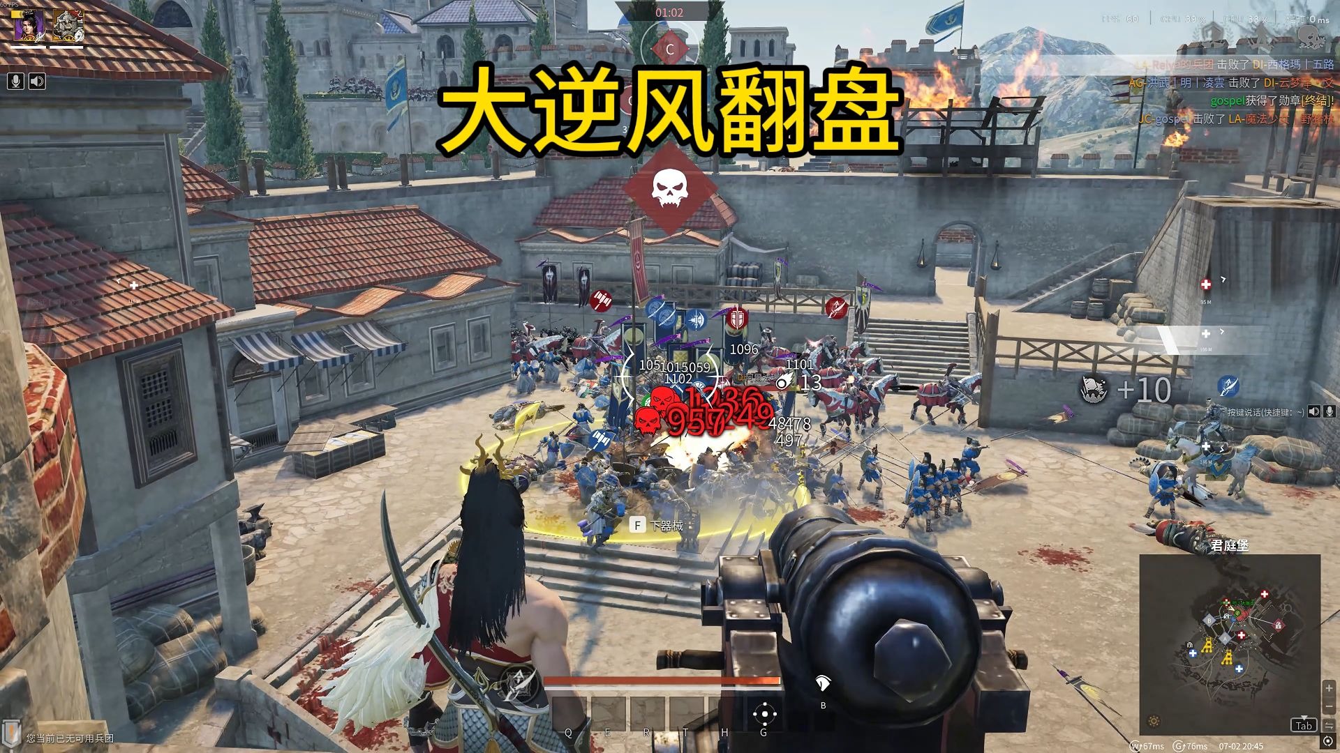 关键比赛中，逐风者从落后到翻盘，网友热议不断