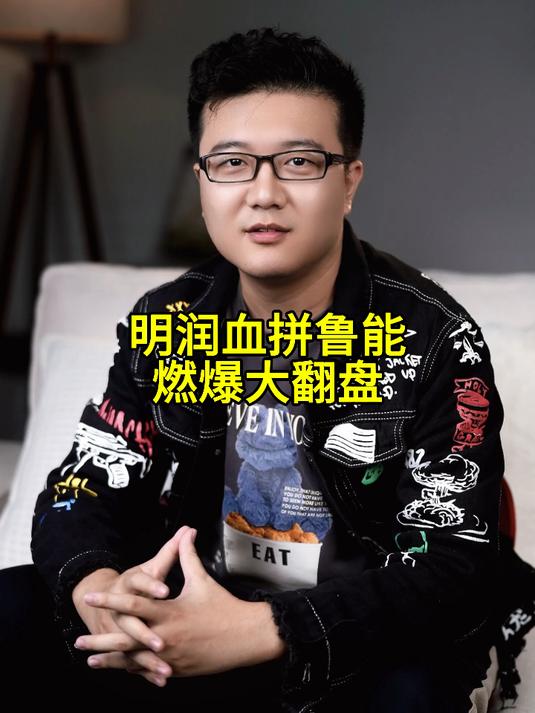关键比赛中，逐风者从落后到翻盘，网友热议不断