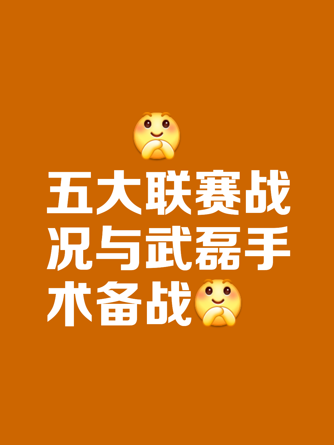 鏖战五局，夜刃联盟终于率先晋级，现场掌声雷动