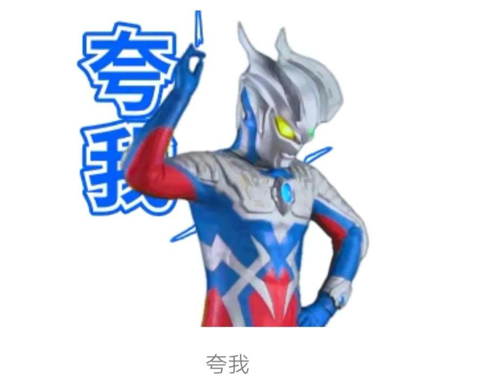 关于沉寂破局，皇马新生代崛起，中场指挥官闪耀登场的信息
