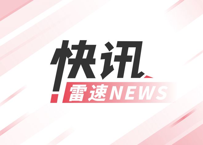 稳了最高可达6500万！图片报：切尔西与多特就签吉滕斯达的简单介绍