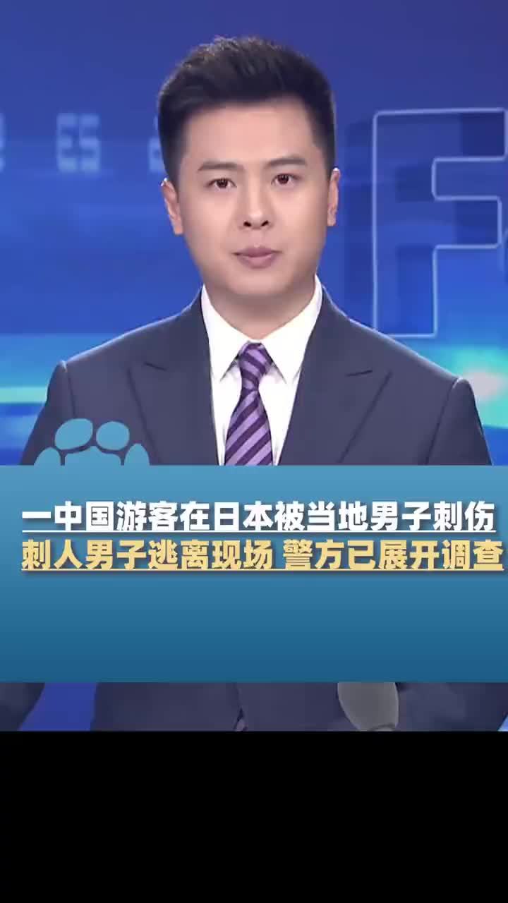 亚冠比赛看台日本男子涉嫌袭击并重伤一名中国观众，被警方逮捕！