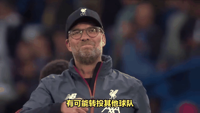关于队草告别！37岁前利物浦球员拉拉纳宣布退役，结束19年的信息