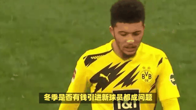 关于重返老东家？爆多特蒙德有意回购桑乔的信息