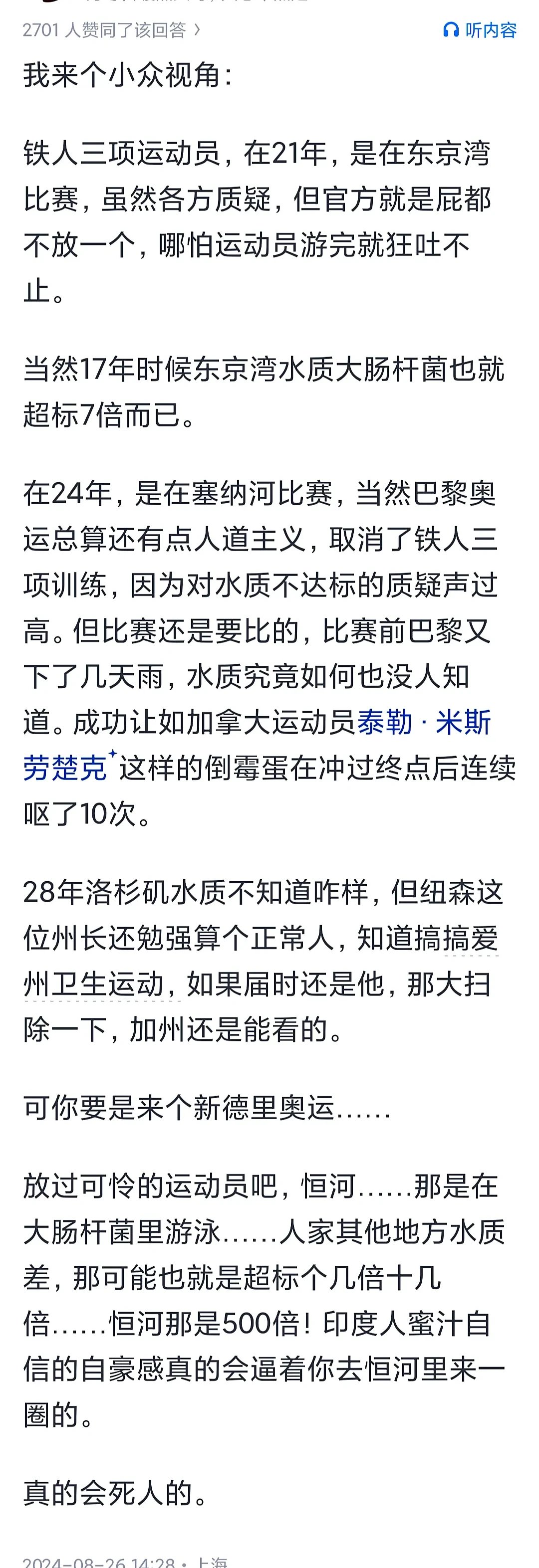 包含【深度】国足在下行区惯性滑动三观察点充满矛盾的词条