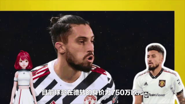 包含联手C罗！利雅得胜利官宣菲利克斯加盟转会费总价5000万欧的词条