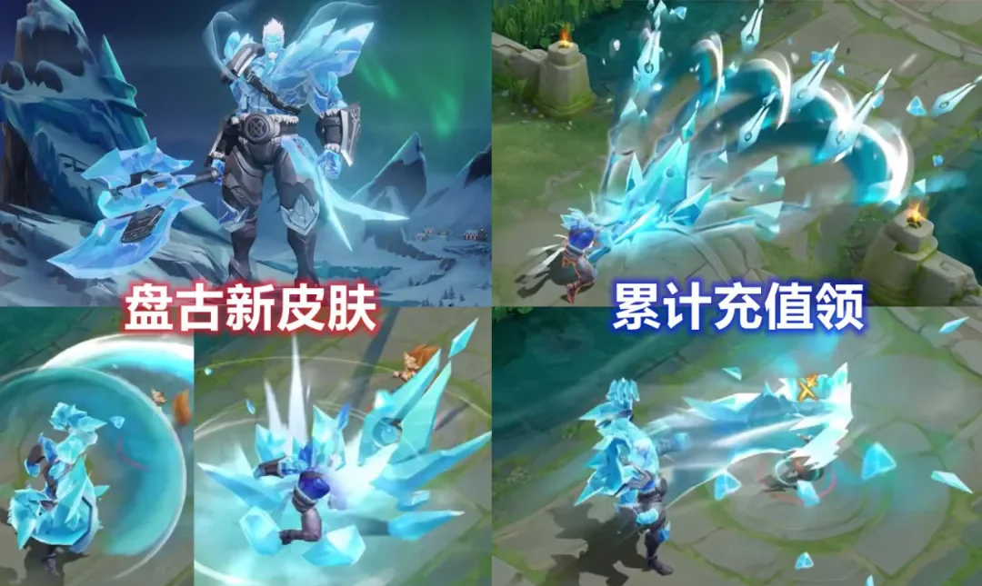 包含王者荣耀×库里限定皮肤宣传片：球员本人参与设计的词条