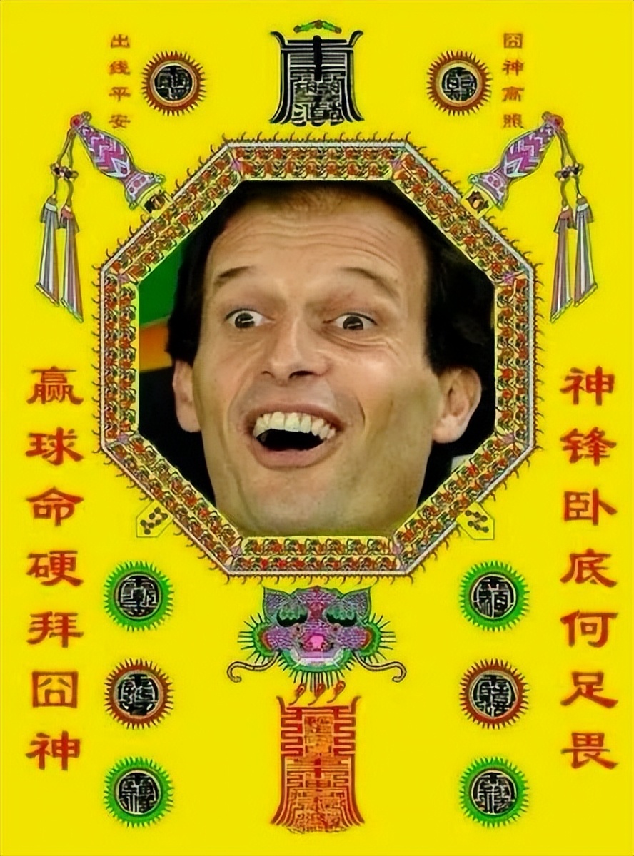 关于要诚实啊老囧阿莱格里：斯洛特在转会窗呼风唤雨？完全不羡慕的信息