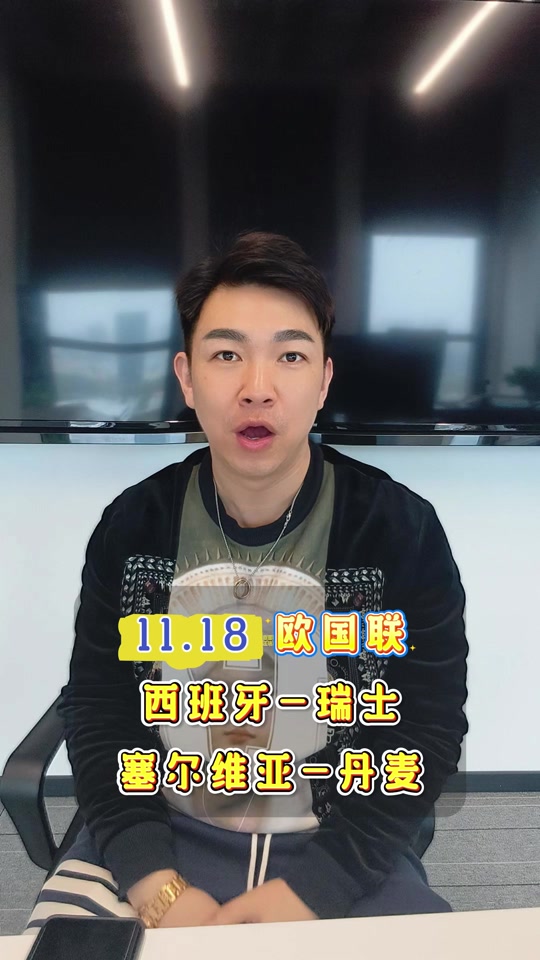 关于匈牙利逆袭爱尔兰，塞尔维亚惨败卢森堡的信息