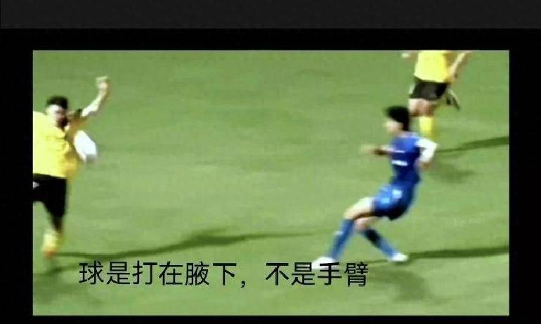 罚点球率上升，谁将挺身而出帮助球队取胜