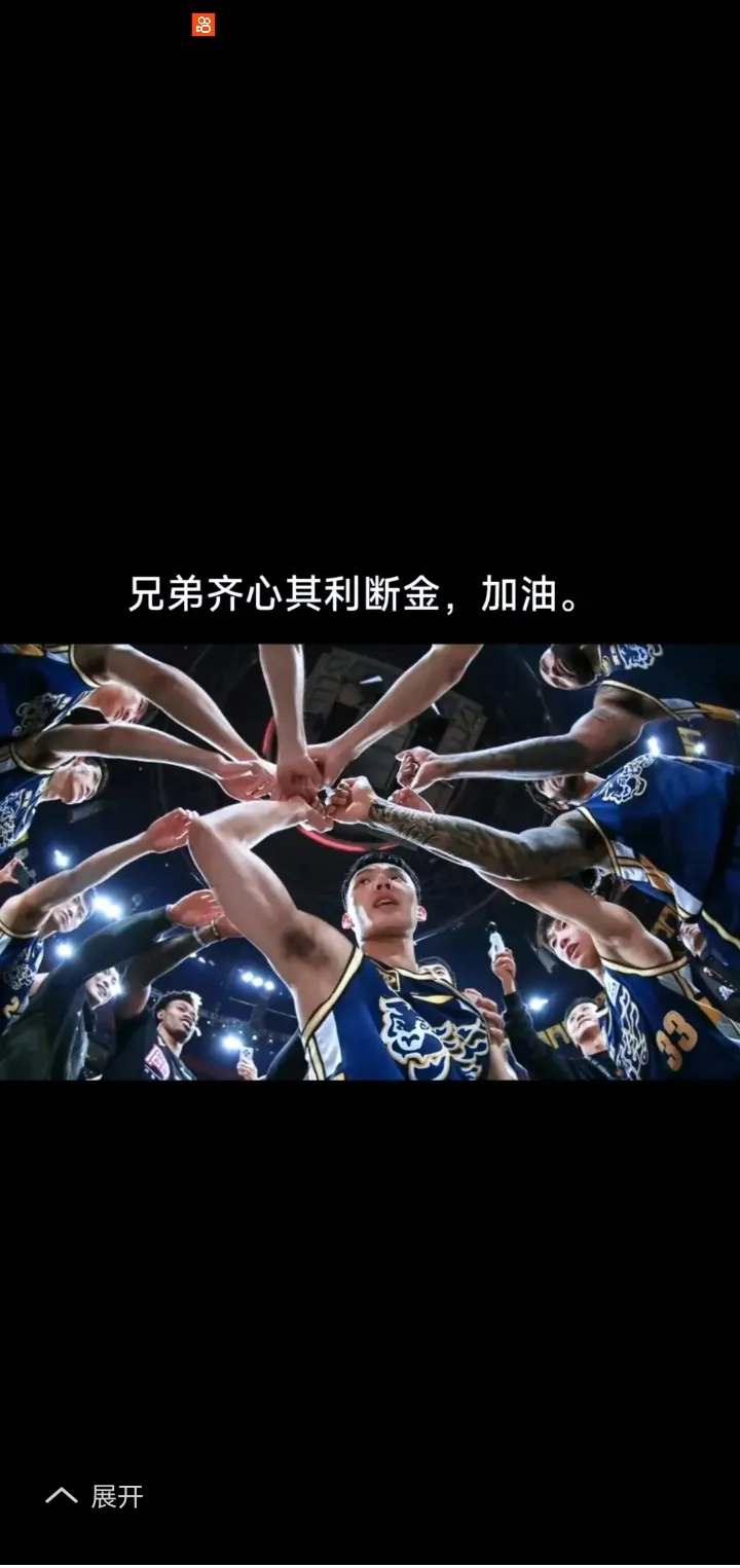 势均力敌！两队实力派球队激烈竞争