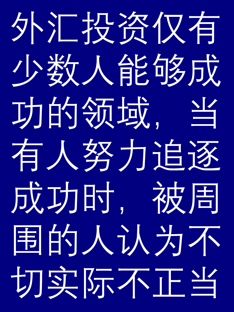 领先战绩再创新高，成功之路光芒四射