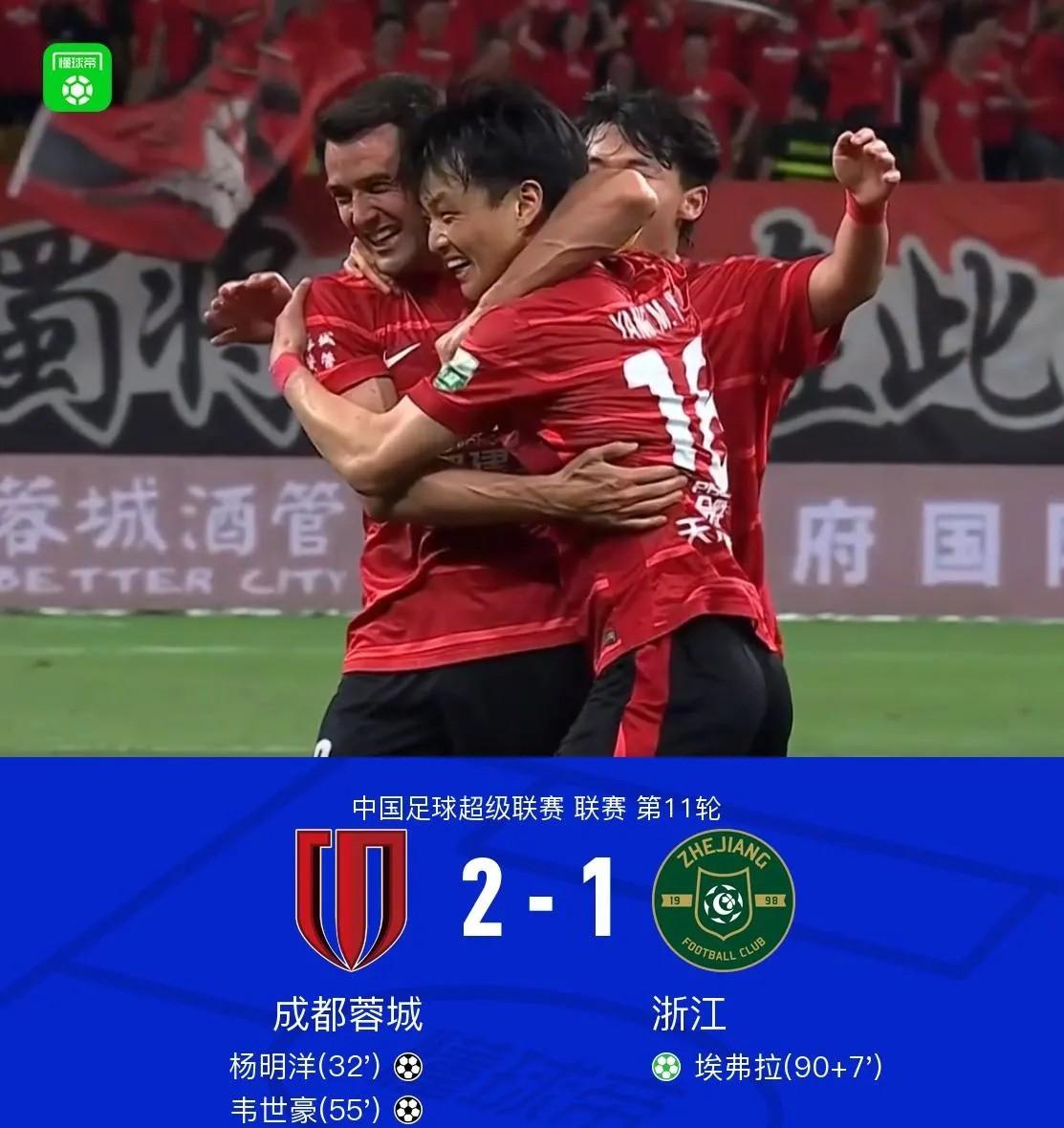 国安退守控球，击败对手实现逆转