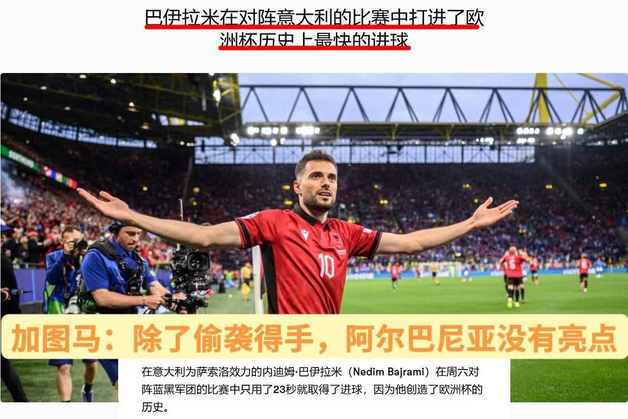 克罗地亚队胜利晋级，小组登顶头名